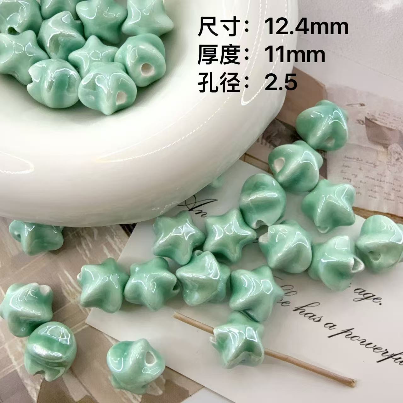 10 Uds. De cuentas de estrella - Snake Plant Ceramic reseña y precio